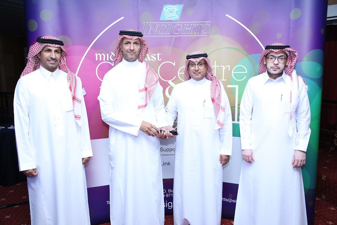 "الصندوق العقاري" يفوز بجائزة أفضل مركز اتصال حكومي على مستوى الشرق الأوسط والخليج