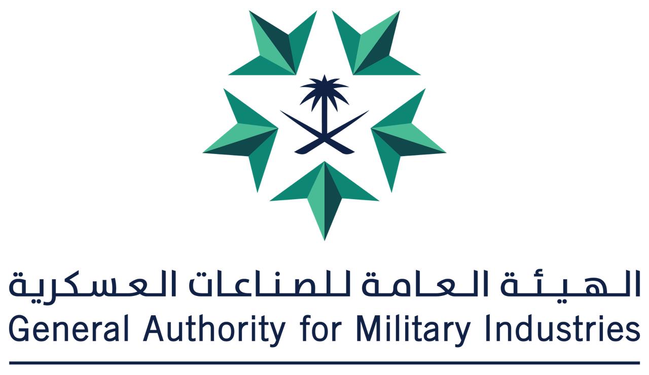 هيئتا "الصناعات العسكرية"و"العليا للأمن الصناعي"تحدثان متطلبات الأمن والسلامة للمنشآت الصناعية في قطاع الصناعات العسكرية
