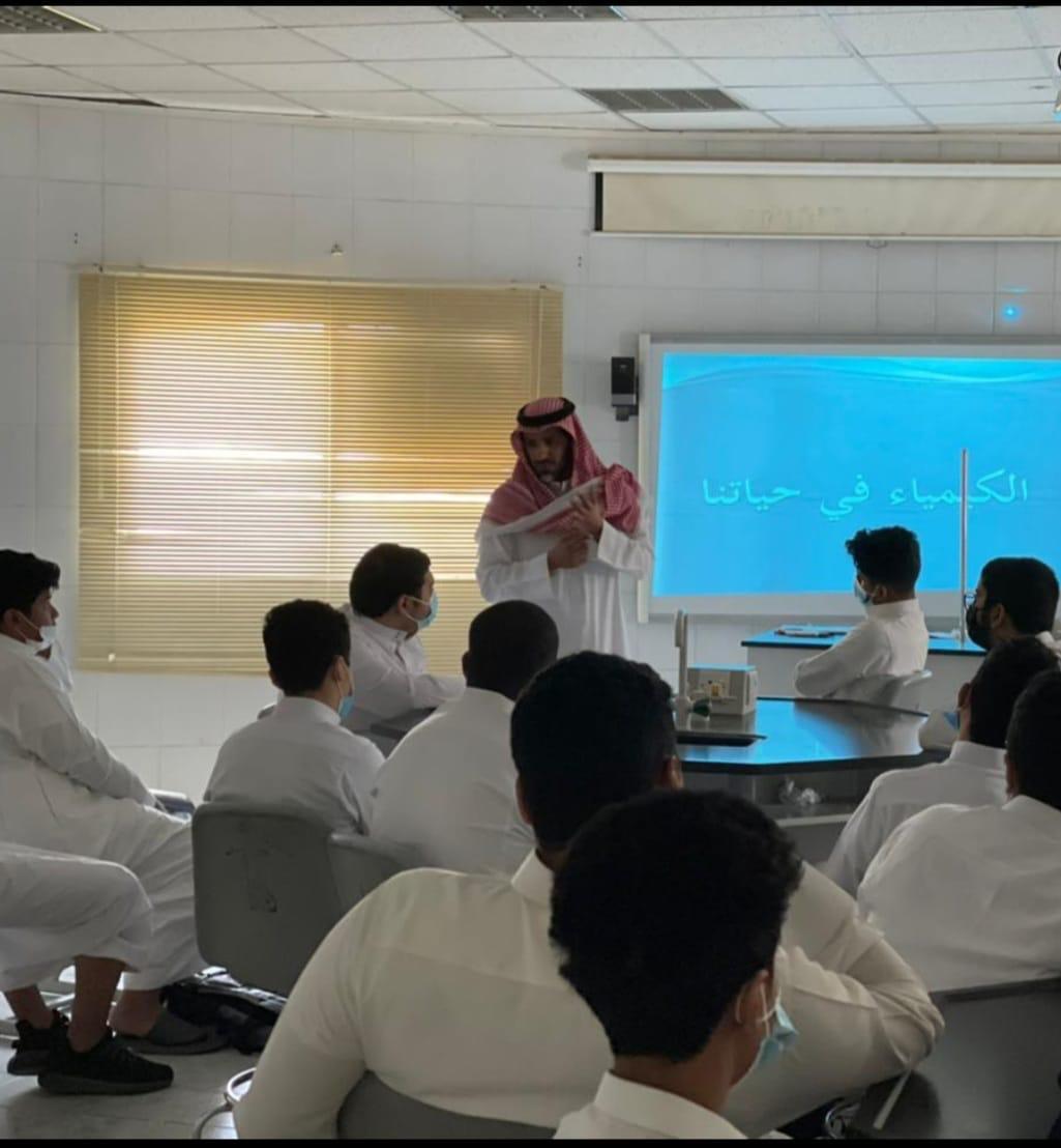 اختتام برنامج الأسبوع العربي للكيمياء بمعهد العاصمة النموذجي