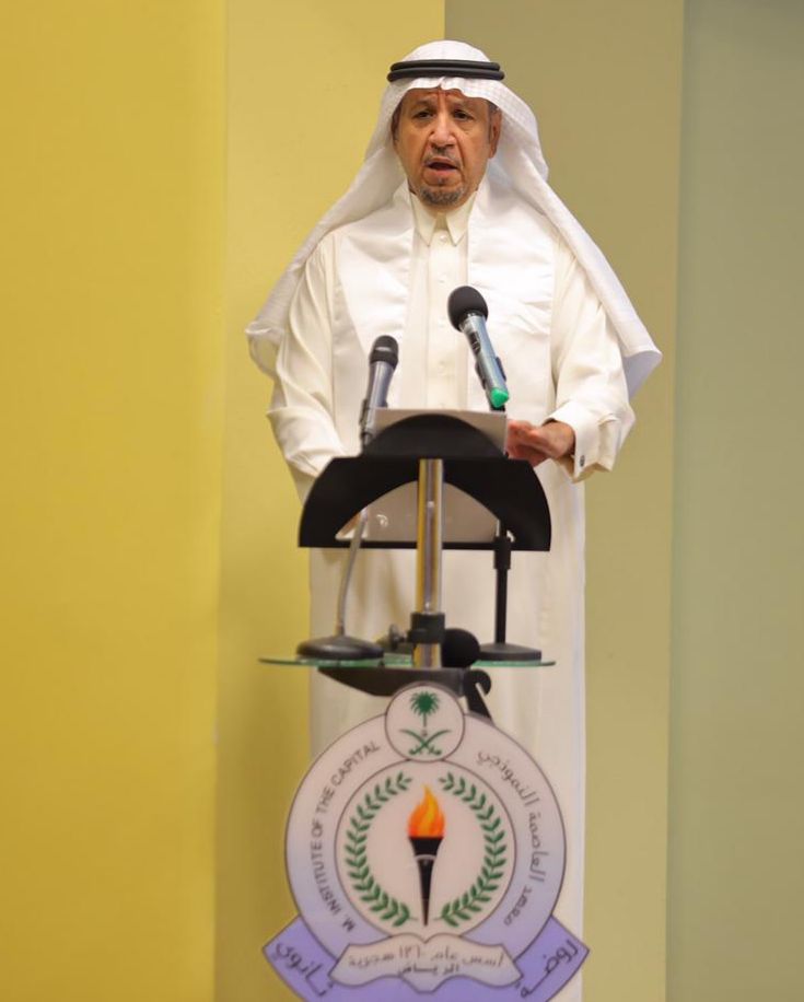 معهد العاصمة النموذجي يحتفل بذكرى البيعة السابعة (بيعة وولاء)