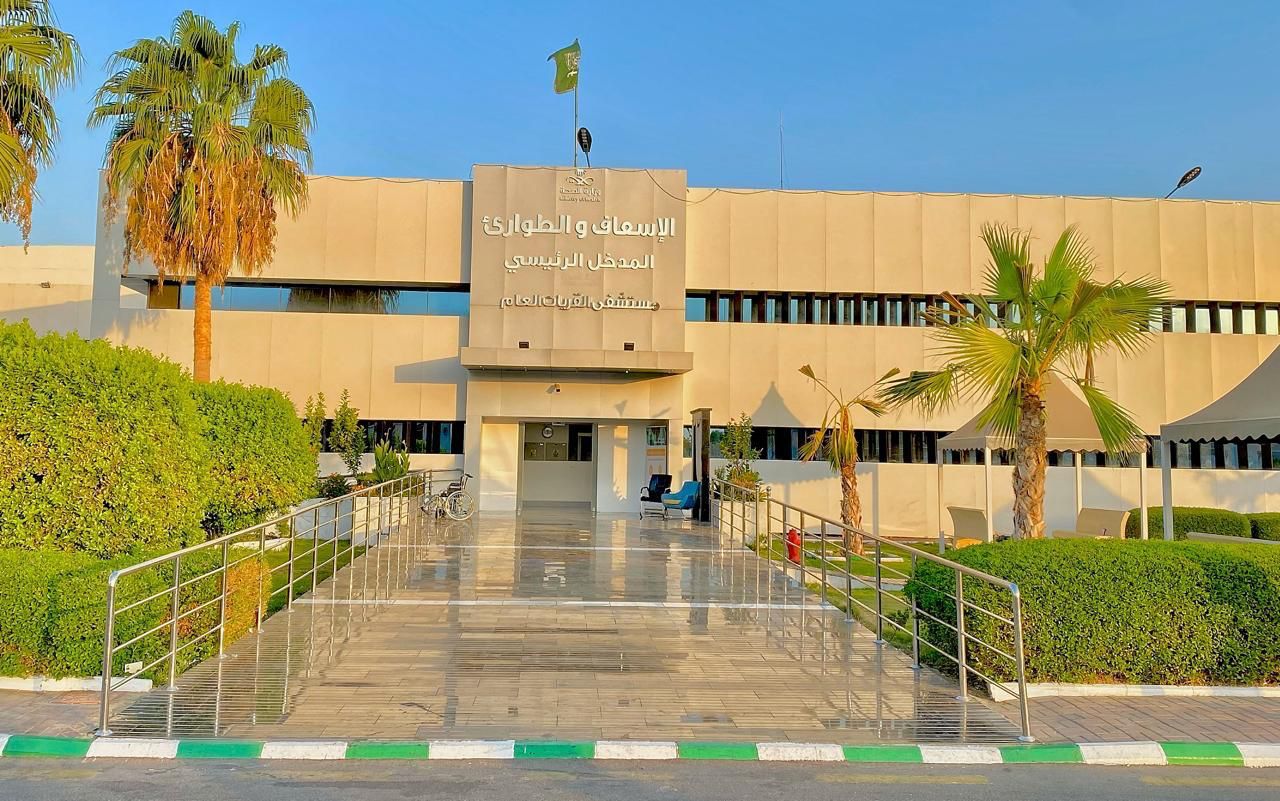 مستشفى القريات العام يُنهي معاناة مريضة من انزلاق غضروفي قطني