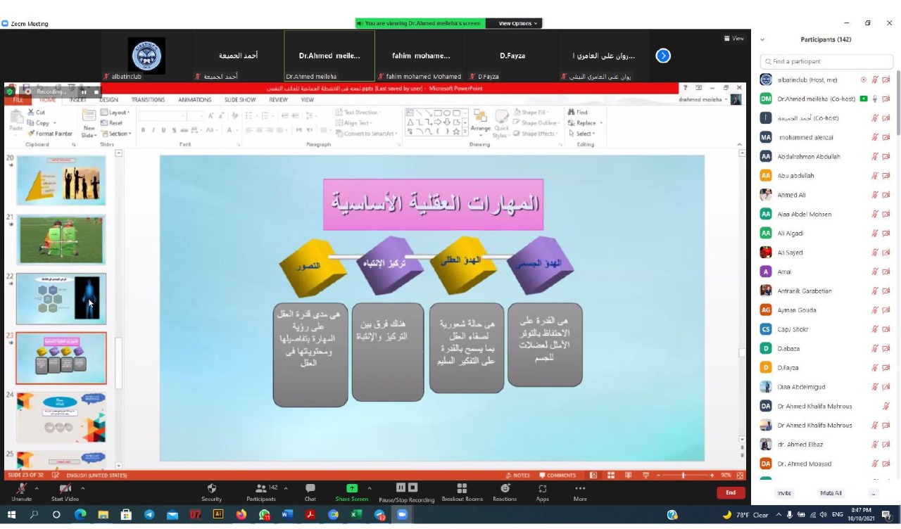WhatsApp Image 2021-10-11 at 5.57.13 PM(1)