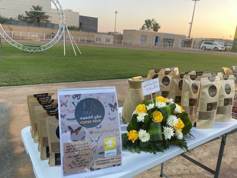 حرم سمو أمير الجوف ترعى انطلاق فعاليات الأسبوع الرياضي النسائي الثاني