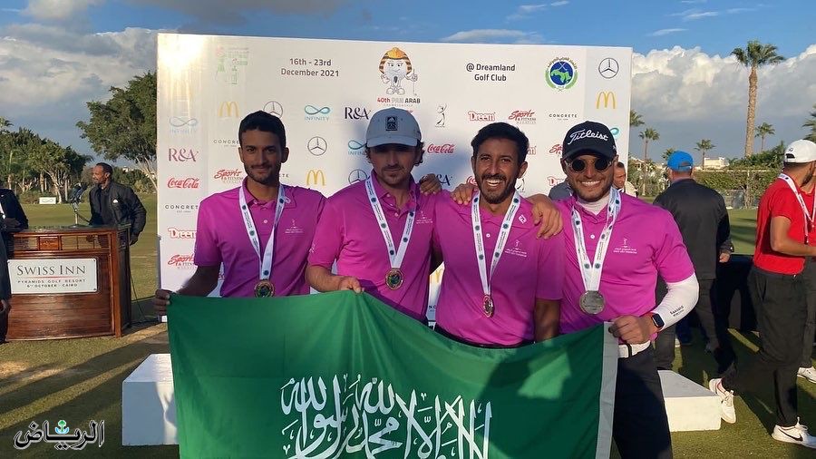 المنتخب السعودي يتوّج بلقب البطولة العربية للقولف