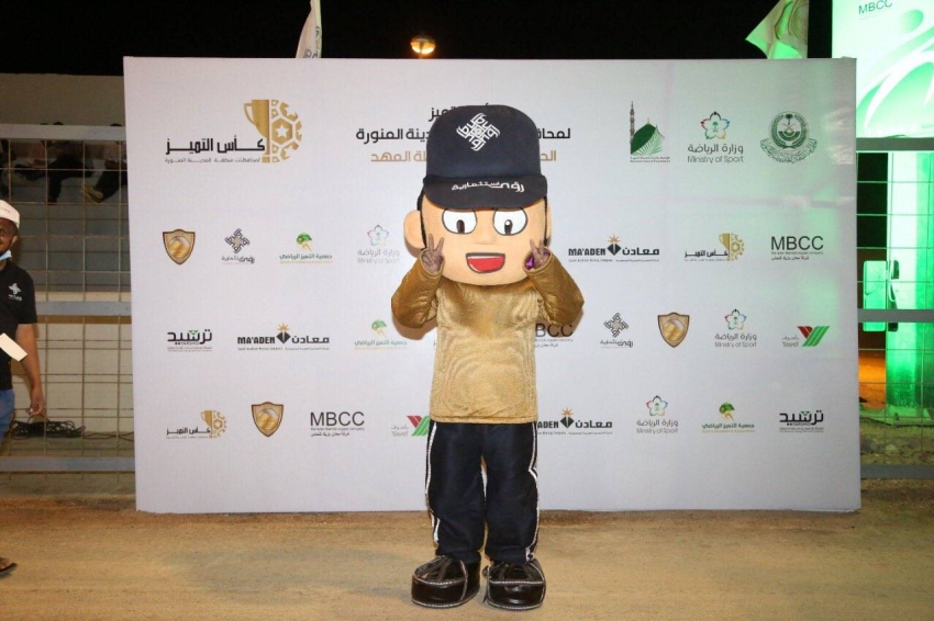 انطلاق منافسات بطولة "كأس التميّز" لمحافظات منطقة المدينة المنورة