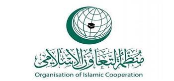 أمين منظمة التعاون الإسلامي يؤكد وقوف المنظمة مع حكومة كازاخستان والحفاظ على سيادتها ووحدتها الوطنية