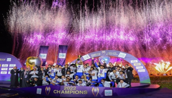 الهلال بطل للسوبر السعودي للمرة الثالثة في تاريخه