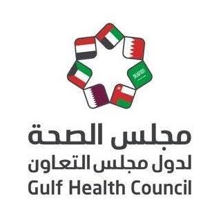 مجلس الصحة يفعل الأسبوع الخليجي للسرطان .. ويوجه رسالته (أسبقه بالمعرفة)