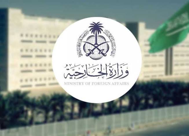 وزارة الخارجية تدين الهجوم الإرهابي الذي وقع على مركز الدرك الوطني في منطقة "ايناتا" بإقليم ساحل بوركينا فاسو