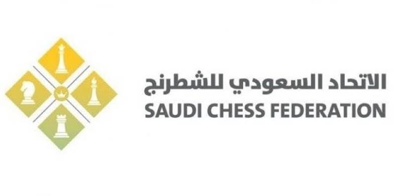184 لاعباً ولاعبة يشاركون في بطولة المملكة للشطرنج بالرياض