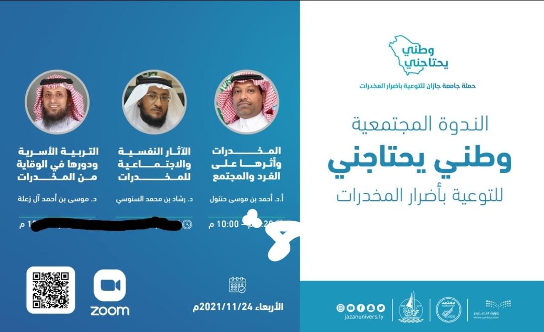 برنامج فَرز الوحدات العقارية يعلن تطويره وثيقة الأجزاء المشتركة لضمان التوزيع العادل للمرافق