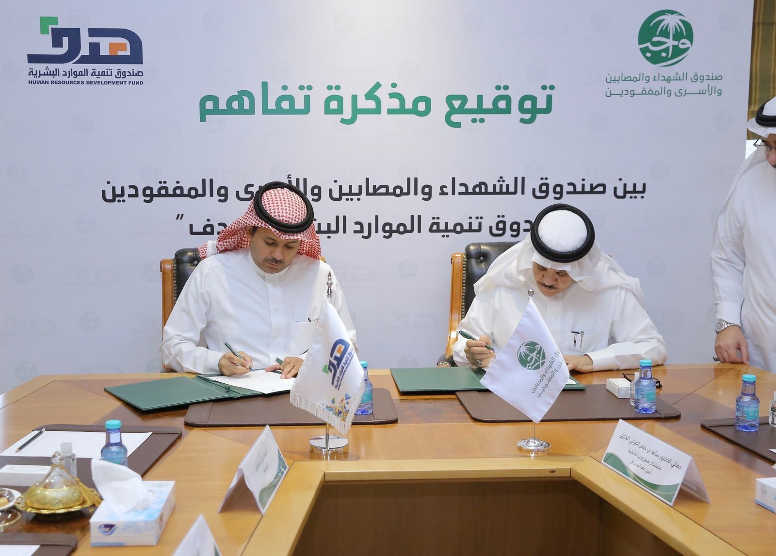 صندوق الشهداء والمصابين والأسرى والمفقودين و"هدف" يوقعان مذكرة تفاهم لدعم المستفيدين
