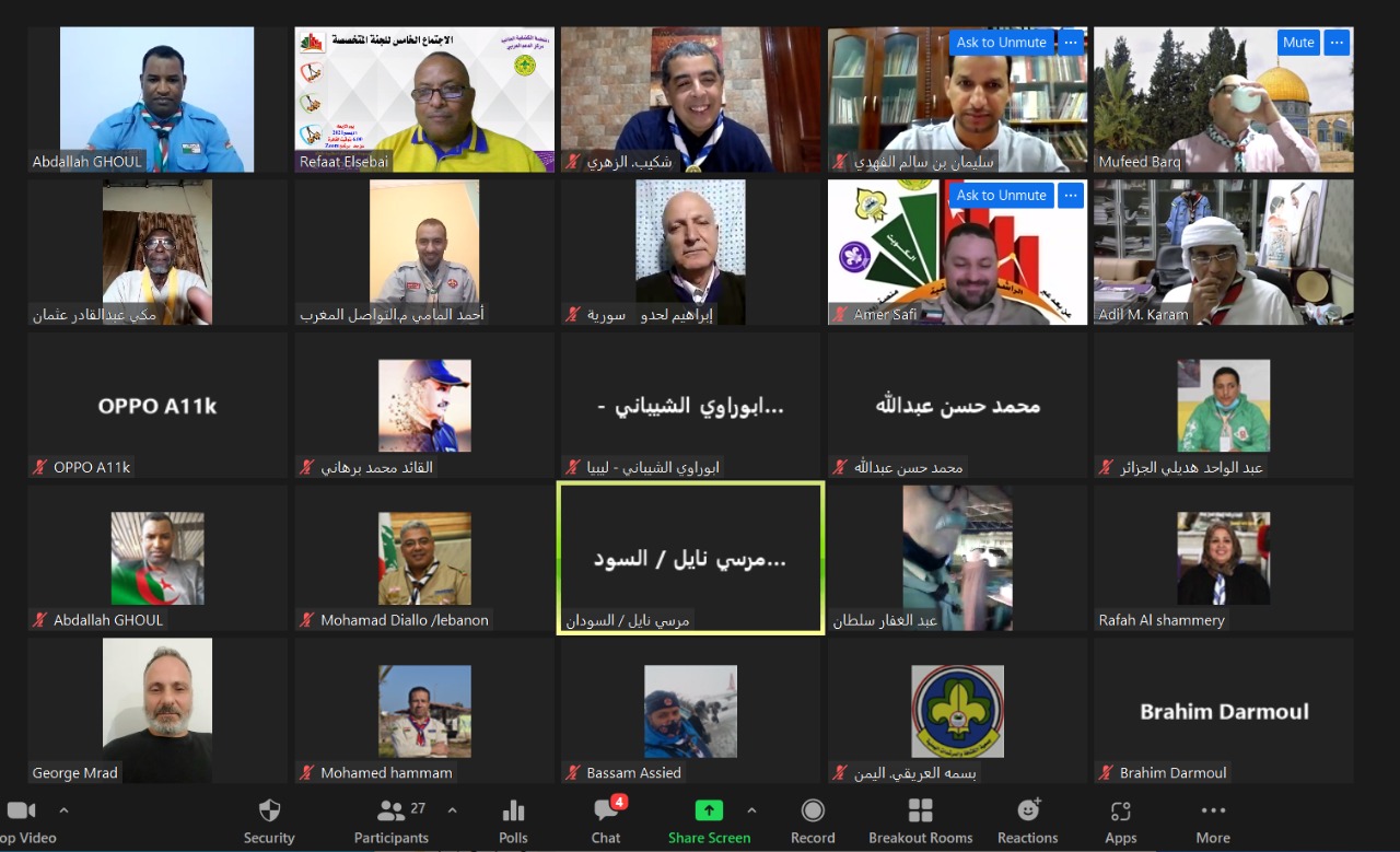 اجتماع اللجنة الكشفية العربية المتخصصة لوضع ضوابط دراسات الشارة الخشبية