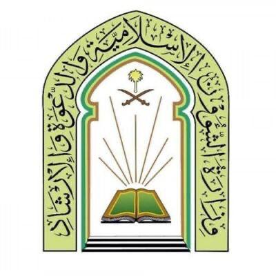 وزارة الشؤون الإسلامية تؤكد ضرورة لبس الكمامة والتباعد الجسدي في المساجد للوقاية من فيروس كورونا وتحوراته