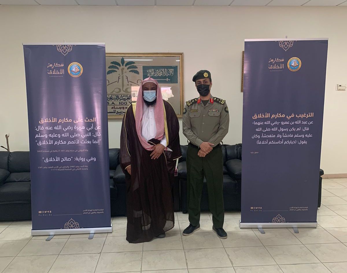 مدير جوازات محافظة الأحساء يطلق فعاليات حملة  " مكارم الأخلاق"