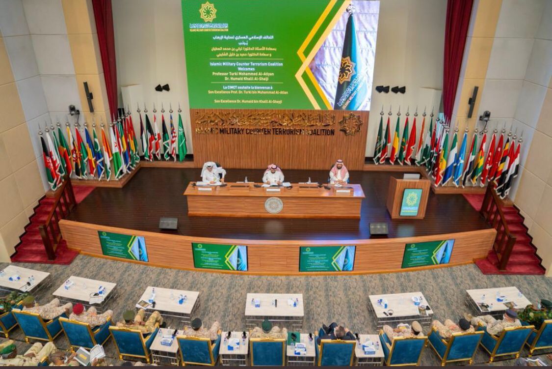 التحالف الإسلامي العسكري لمحاربة الإرهاب يقيم ندوة "تحليل واقعي لسمات الشخصية وعلاقتها بسيكولوجية التطرف"