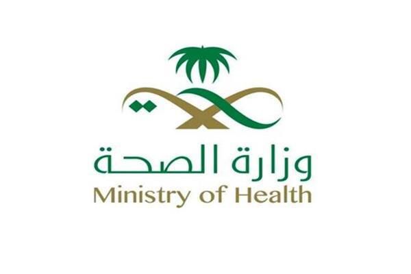 الصحة تُنظم المنتدى السنوي الثاني تحت شعار "مجتمع نزيه مُحصن وسليم"
