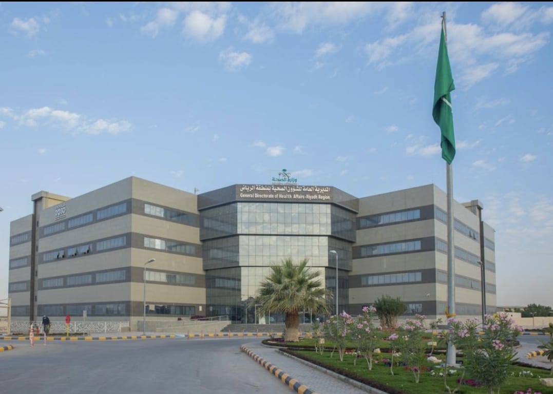 صحة الرياض تُنفّذ 3318 جولة رقابية للتأكد من تطبيق الإجراءات الاحترازية