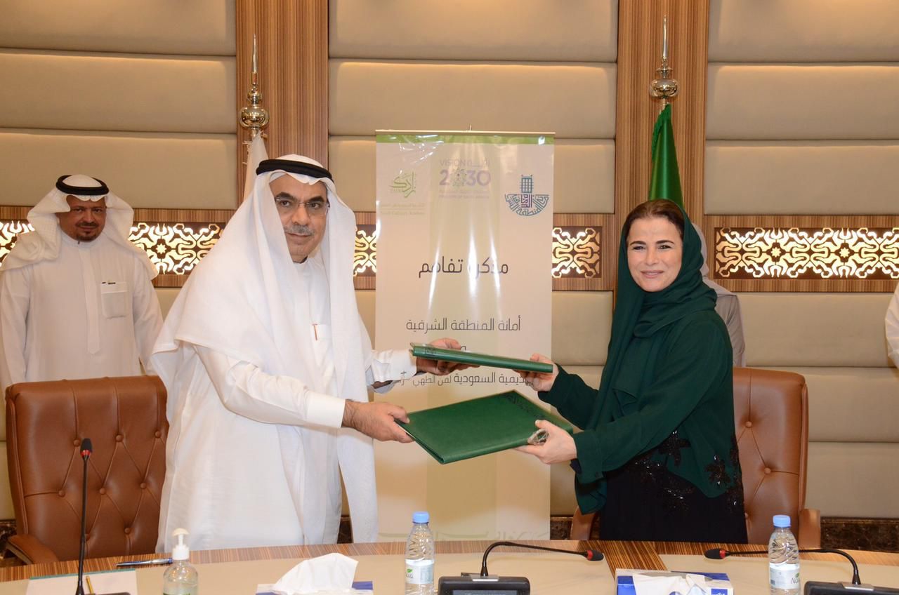 أمين الشرقية يوقع مذكرة تعاون مع أكاديمية " زادك "