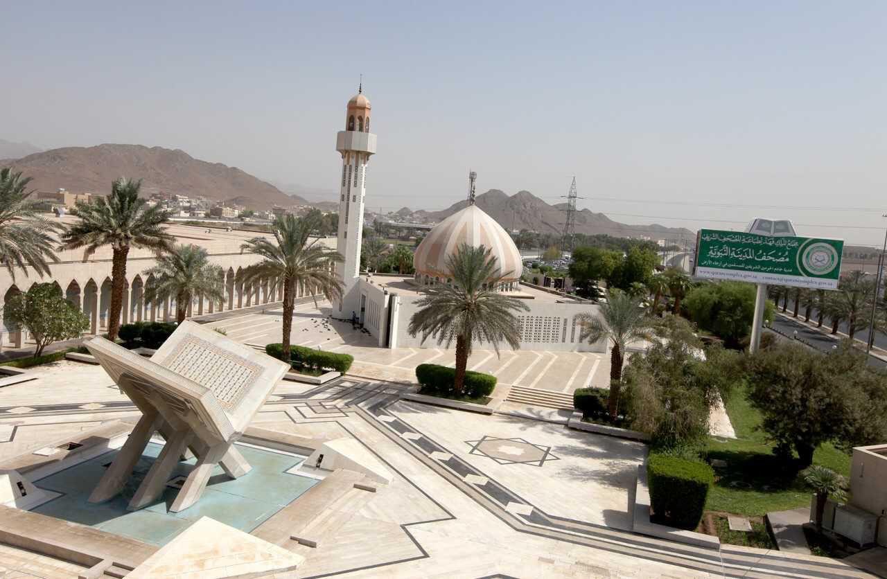 مجمع الملك فهد يعلن إطلاق تطبيق "مصحف ورش" على الأجهزة الذكية