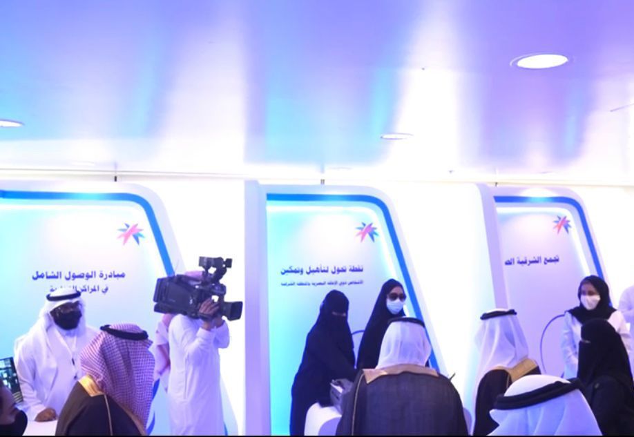 "نقطة تحول" لتأهيل 2700 شخصا من ذوي الإعاقة البصرية