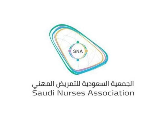 الجمعية السعودية للتمريض تنظم مؤتمر آفاق جديدة لمهنة التمريض في السعودية