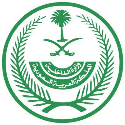 الداخلية: ضبط 15076 مخالفًا لأنظمة الإقامة والعمل وأمن الحدود خلال أسبوع