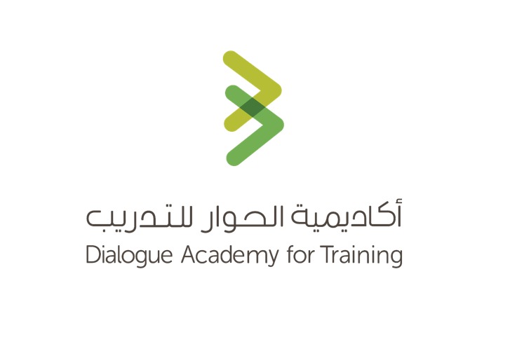 أكاديمية الحوار للتدريب تقيم برنامج الحوار في بيئة العمل بمشاركة 37 متدربا