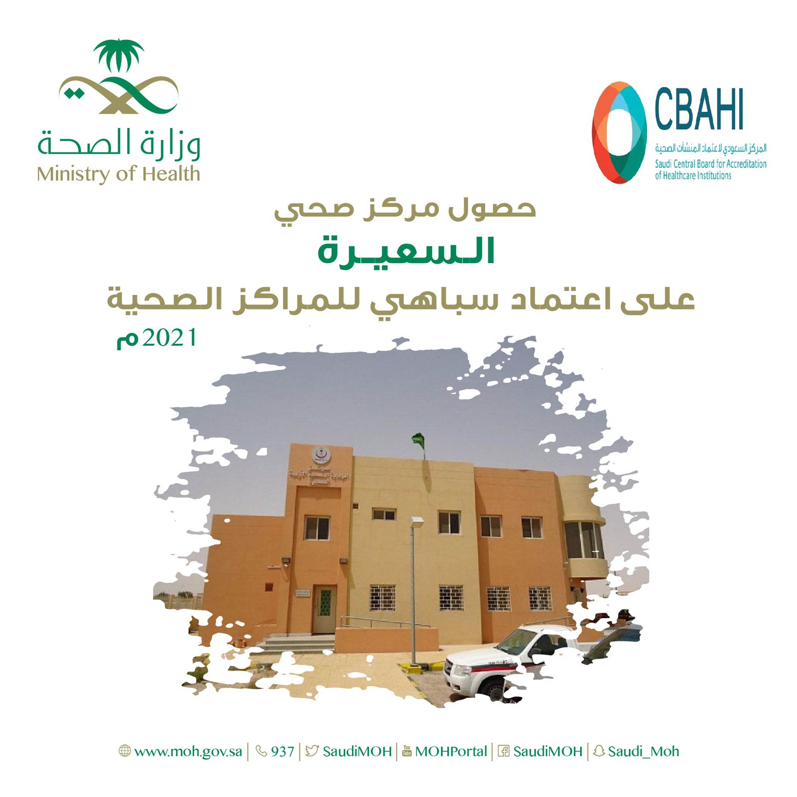 IMG-20211231-WA0008