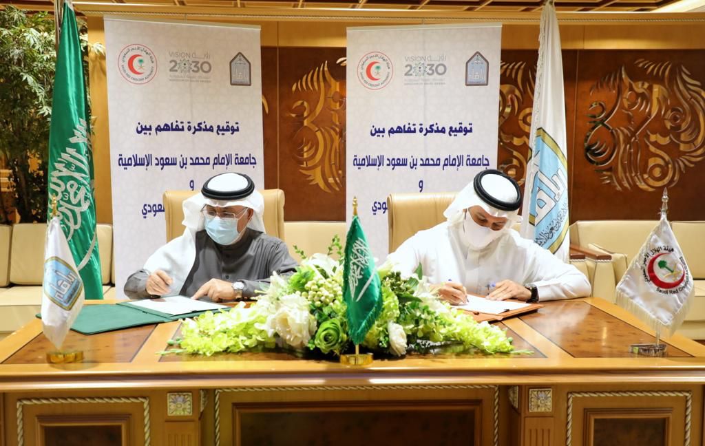 "الهلال الأحمر" توقع مذكرة تفاهم لدعم التسريع الرقمي والأمن السيبراني