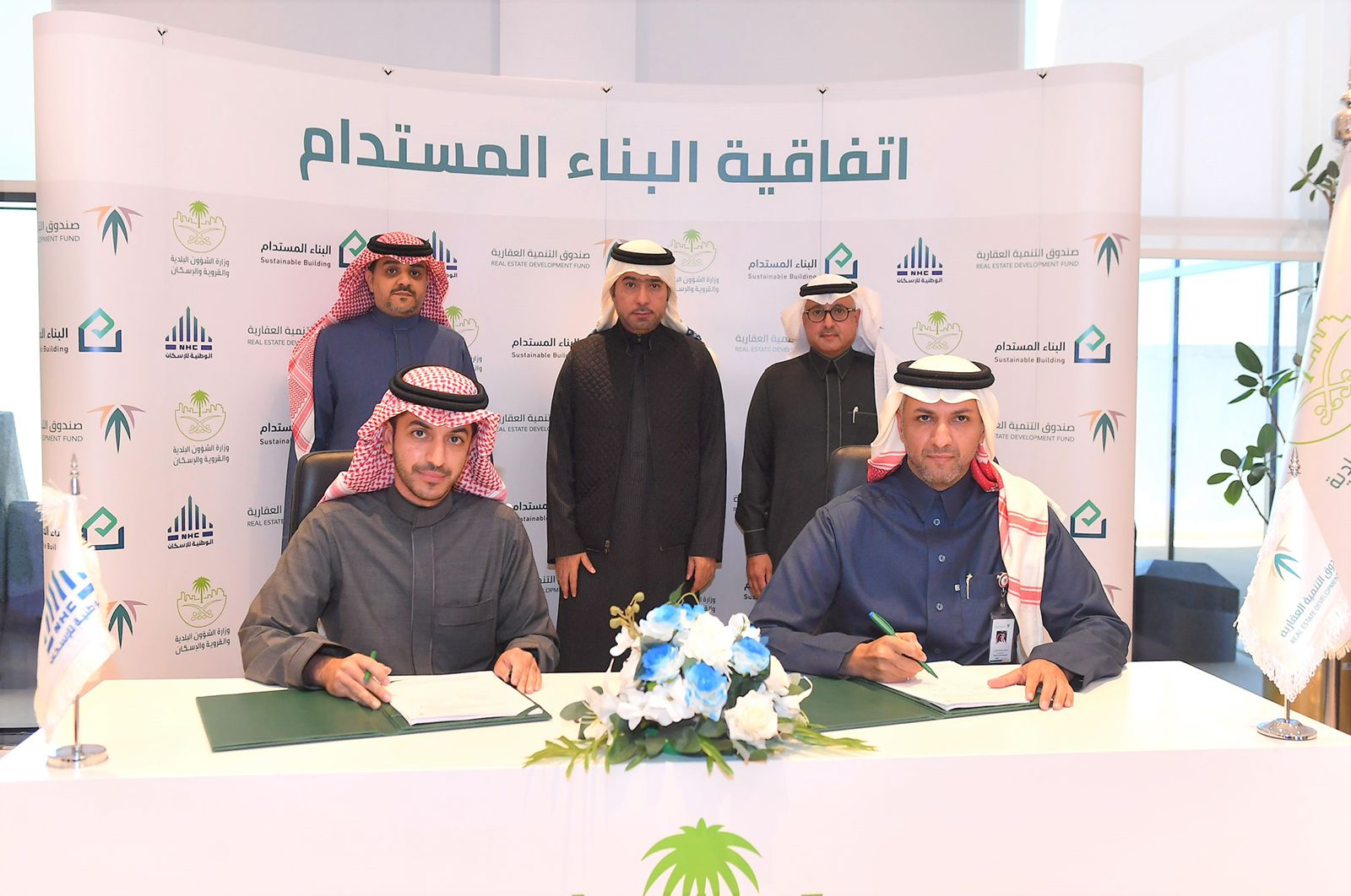 "الصندوق العقاري" و"الوطنية للإسكان" يوقعان اتفاقية تعاون مشترك لتعزيز جودة المعروض العقاري