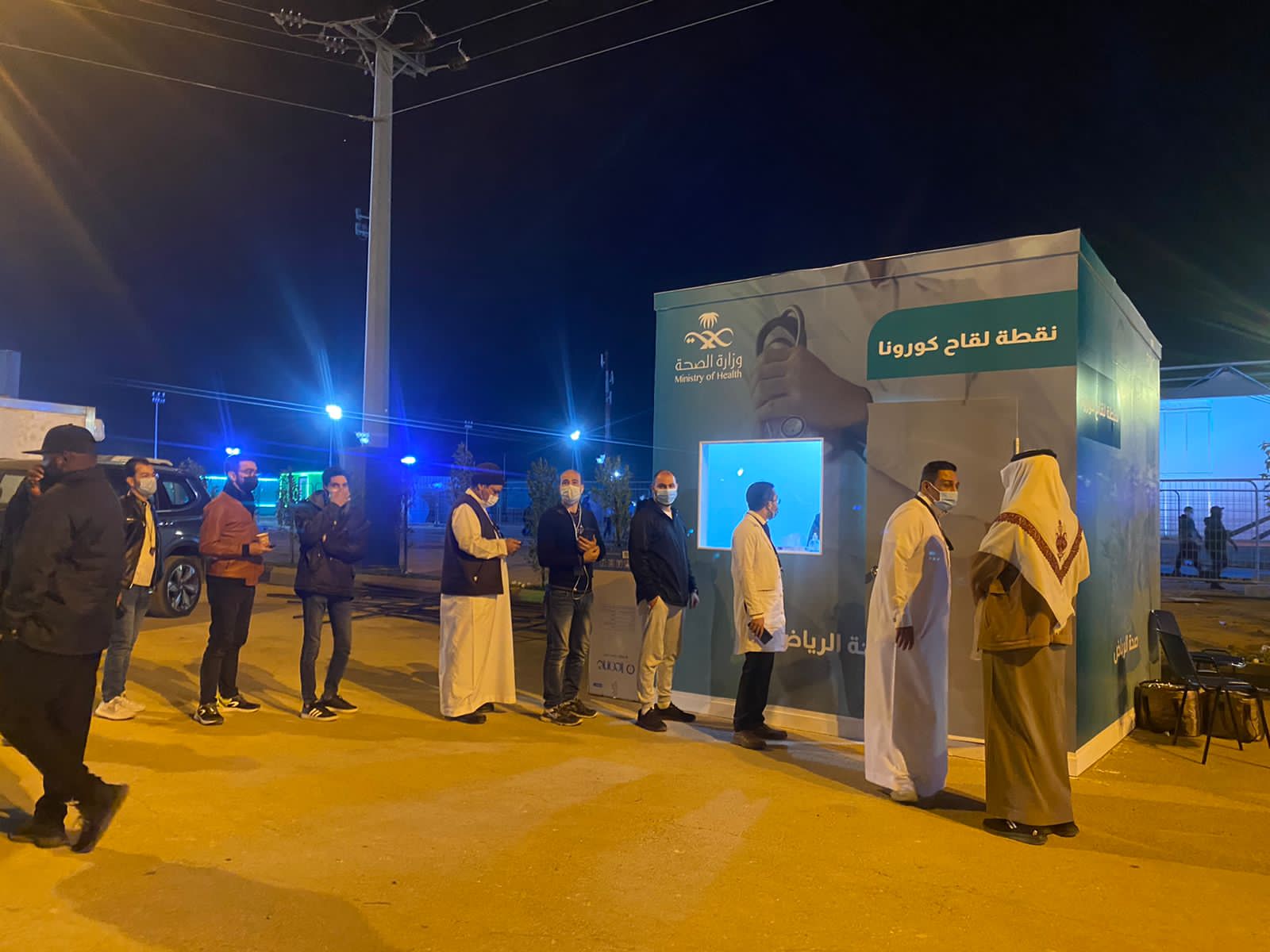 "صحة الرياض" تشارك في الكرنفال السعودي الدولي للسيارات