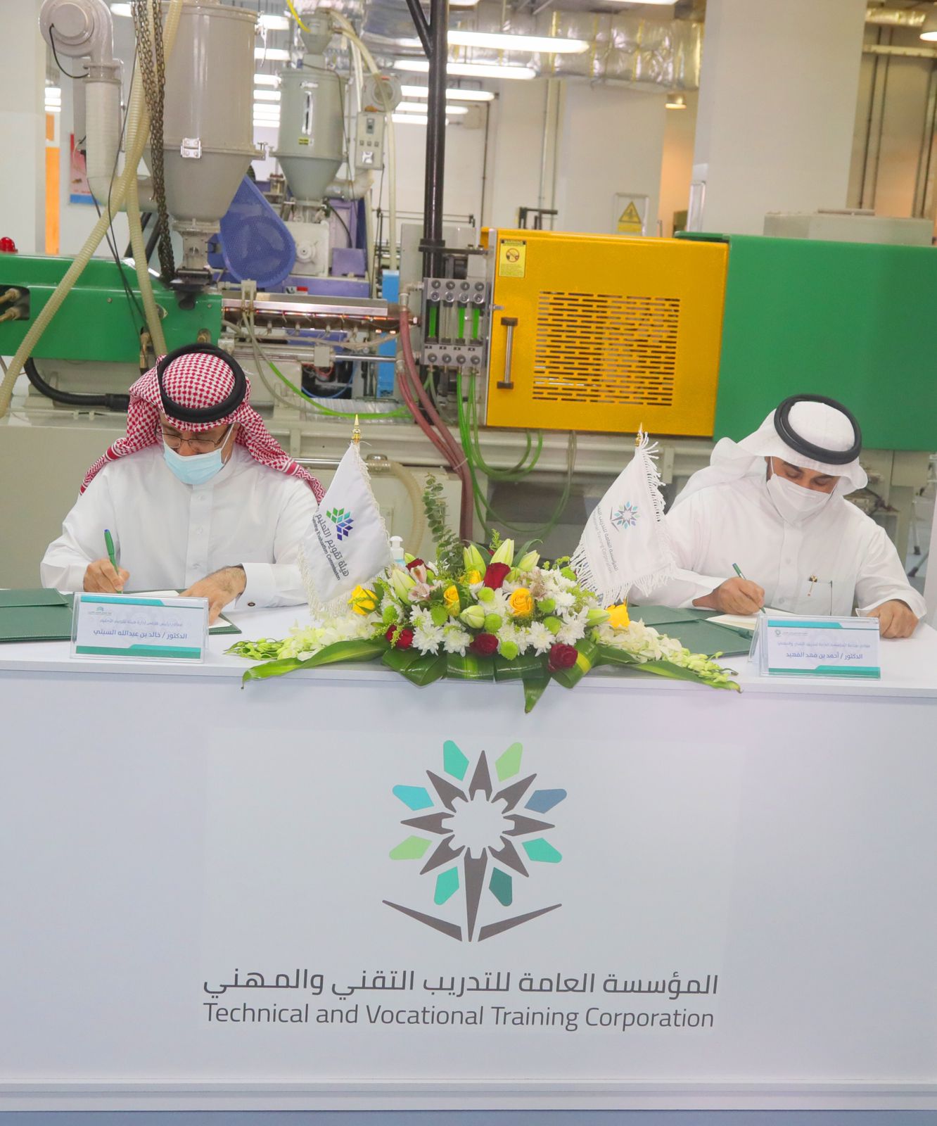 هيئة تقويم التعليم والتدريب توقع مع المؤسسة العامة للتدريب التقني والمهني الاتفاقية الأكبر في تاريخها