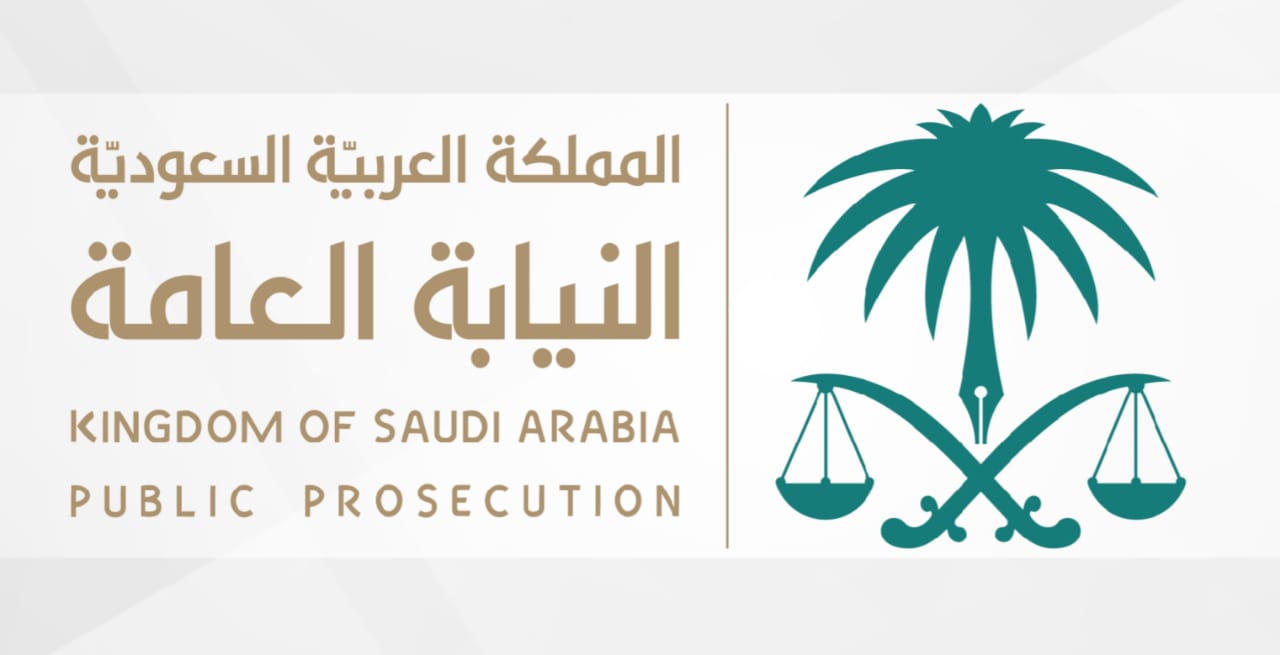 النائب العام يوجه بالقبض على وافد يمارس تجارة الجنس على وافدات