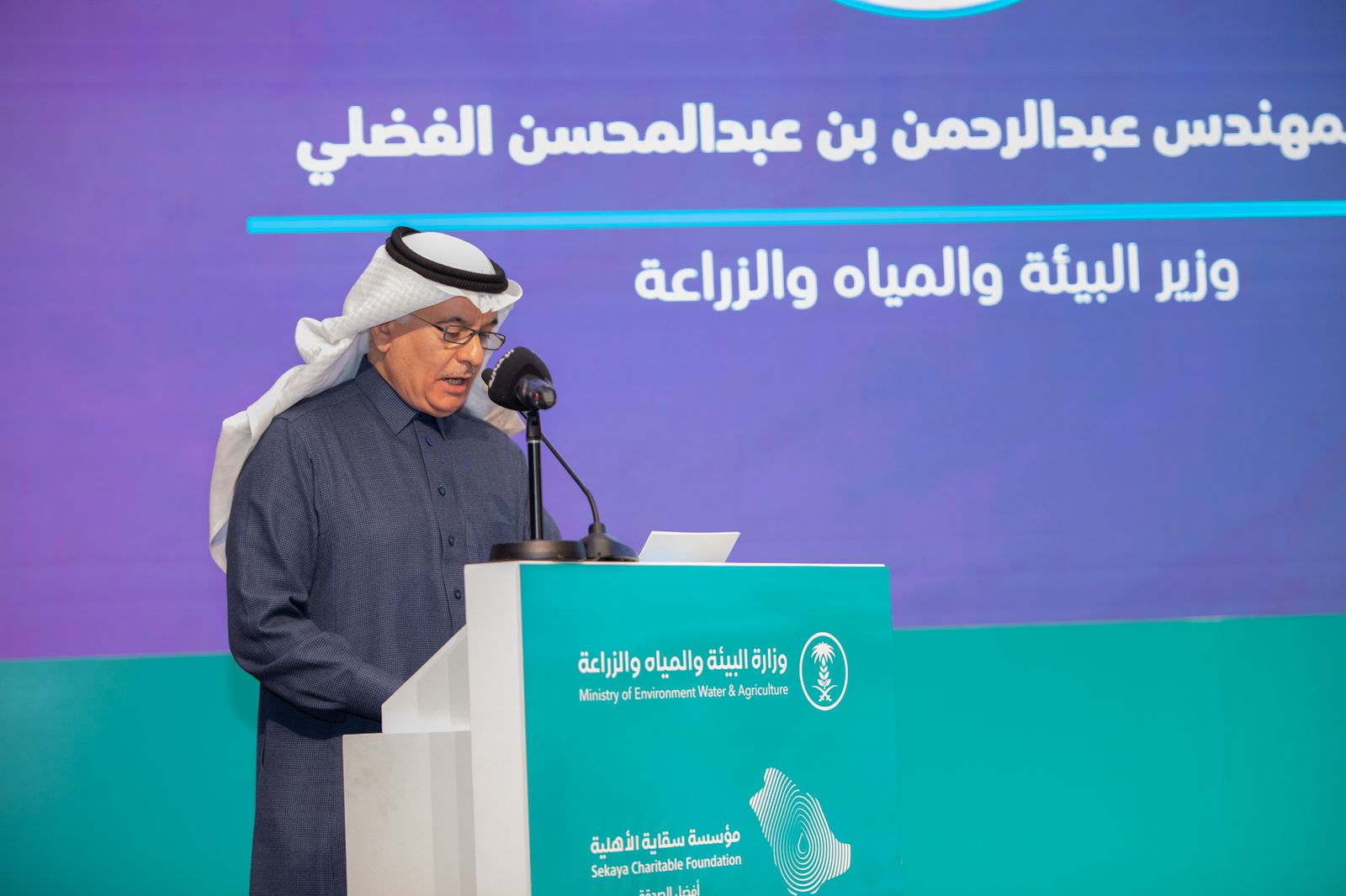 الوزير الفضلي أكد أن الملتقى يؤسس لمرحلة جديدة من توفير فرص المشاركة المجتمعية في سقيا الماء