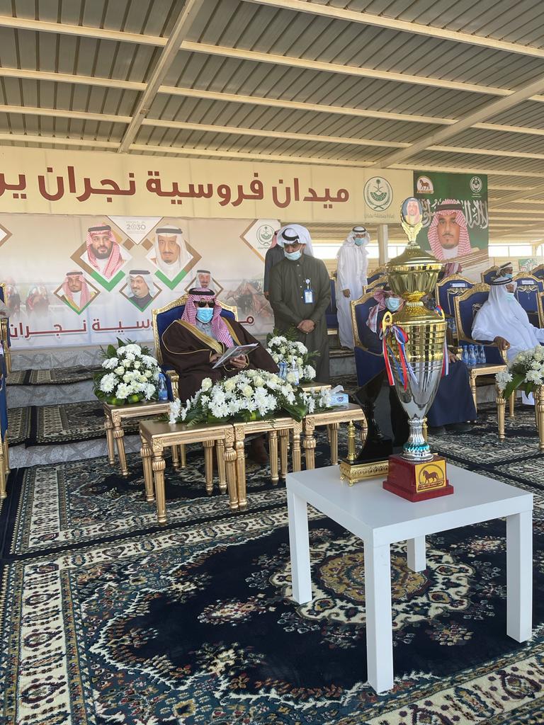 فروسية نجران تقيم حفلها الرابع عشر