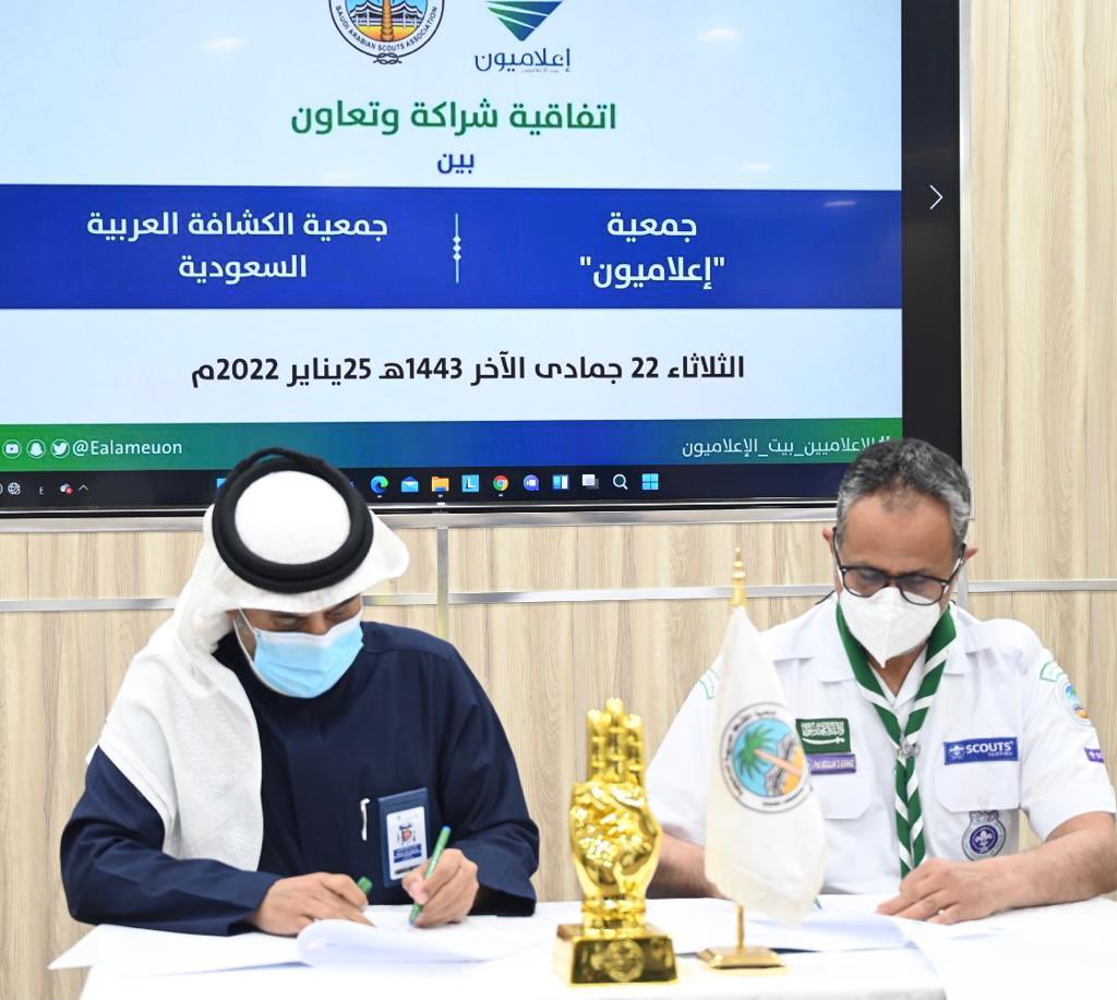 توقيع مُذكرة تفاهم بين "إعلاميون" و"جمعية الكشافة"