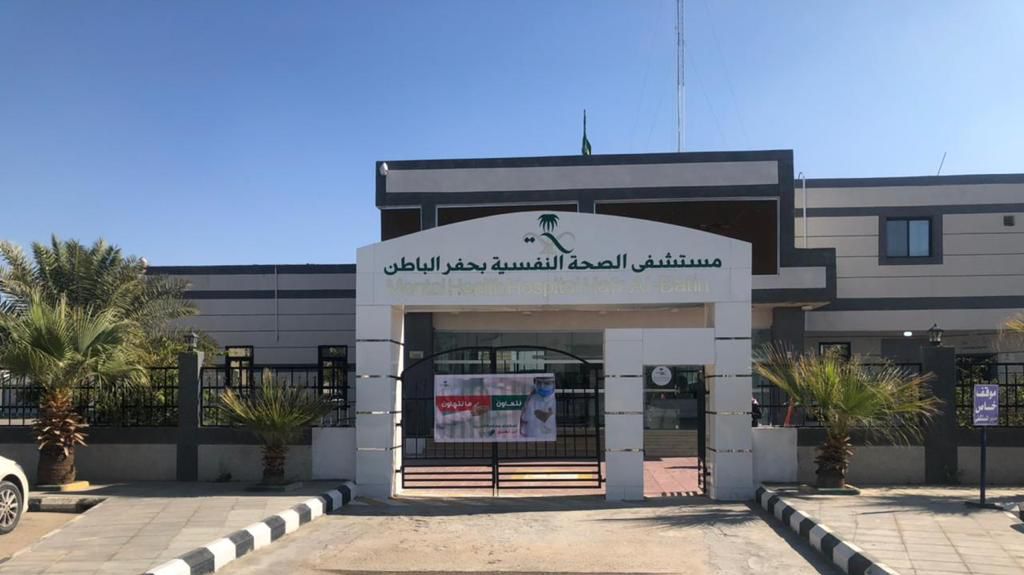 مستشفى الصحة النفسية بحفر الباطن ينفذ فرضية انقطاع التيار الكهربائي عن قسم الإسعاف والطوارئ