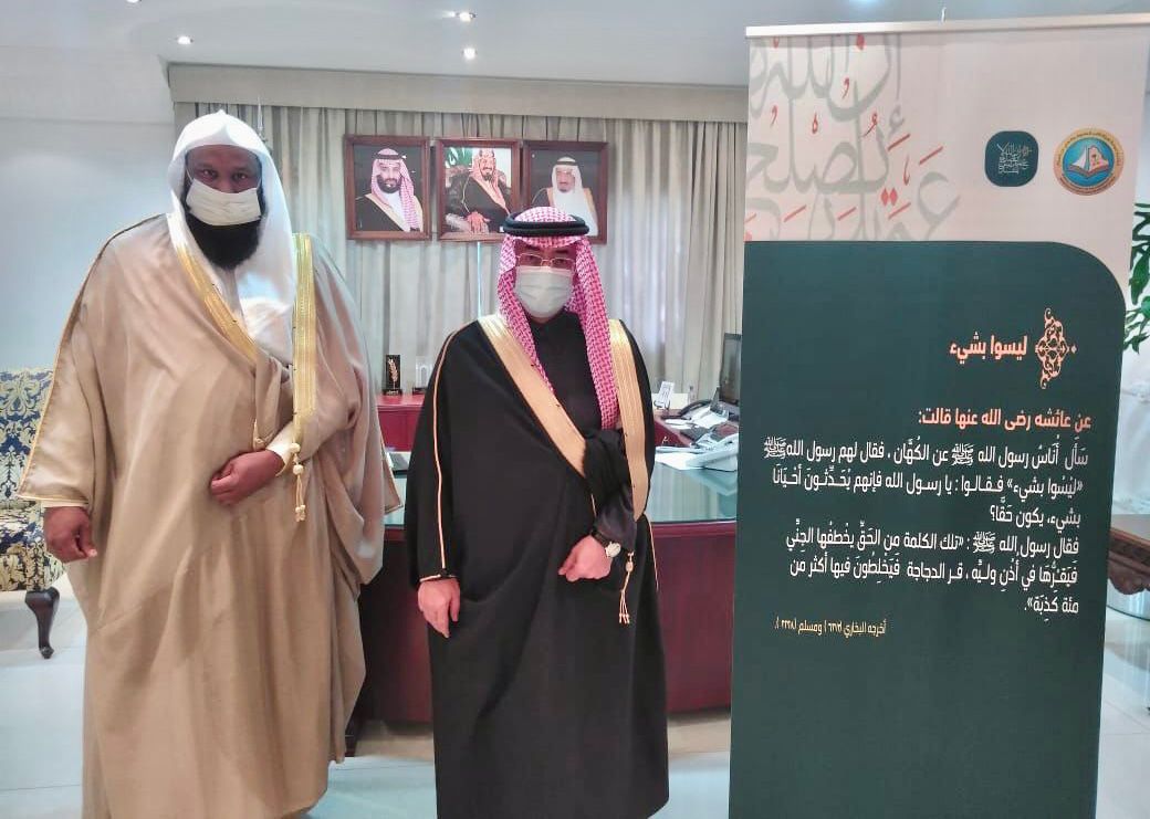 محافظ الجبيل يطلق فعاليات حملة  "إن الله لا يصلح عمل المفسدين"