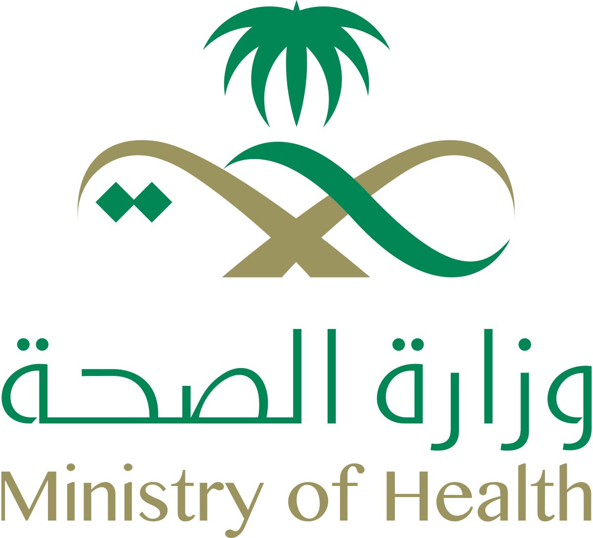 خدمات سريعة  على مدار الساعة عبر  "خط إنقاذ الحياة"  في وزارة  الصحة