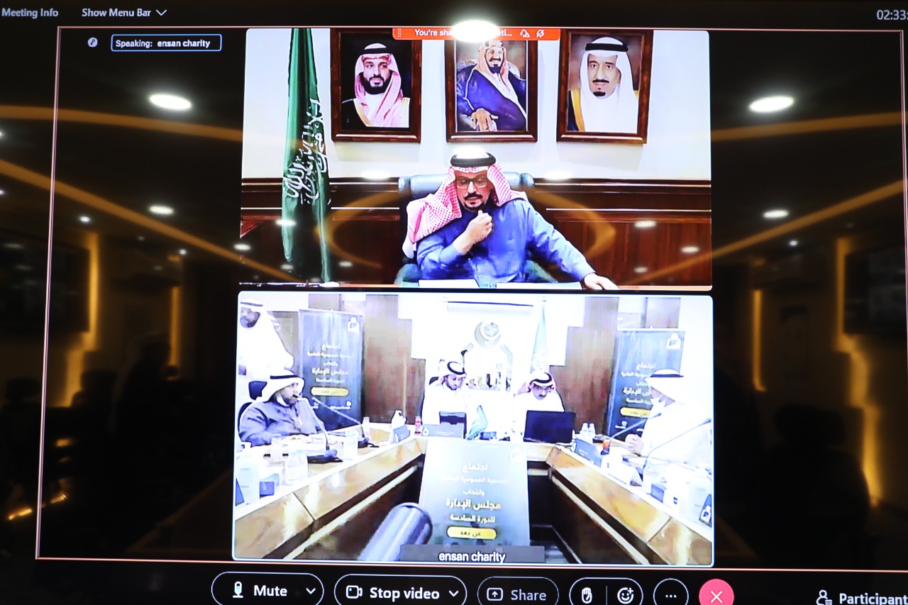 أمير الرياض يرعى اجتماع الجمعية العمومية بجمعية إنسان وانتخابات أعضاء مجلس الإدارة في دورته السادسة