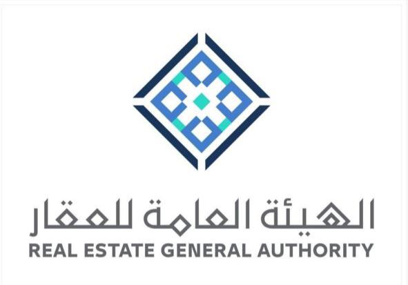 الهيئة العامة للعقار تحقق اعتماد الآيزو في إدارة المخاطر
