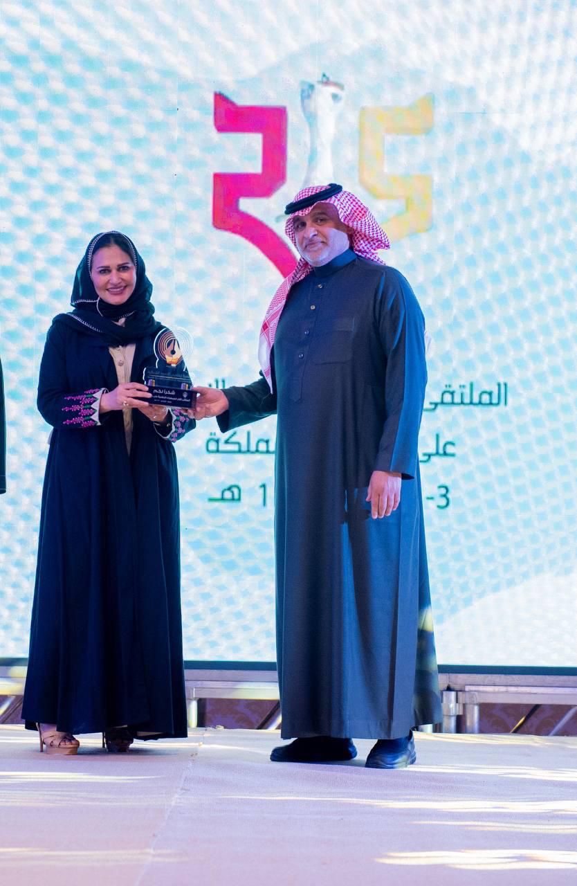 جمعية إعلاميي الحدود الشمالية  تكرم المشاركين بالملتقى الأول للجمعيات الإعلامية