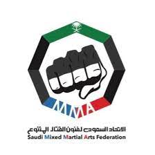 المنتخب السعودي لفنون القتال المتنوع يشارك في بطولة العالم بأبوظبي
