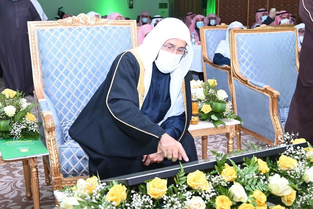 بالصور ...وزير الشؤون الإسلامية يدشن برنامج حصانة الأول للأمن الفكري بمنطقة الجوف