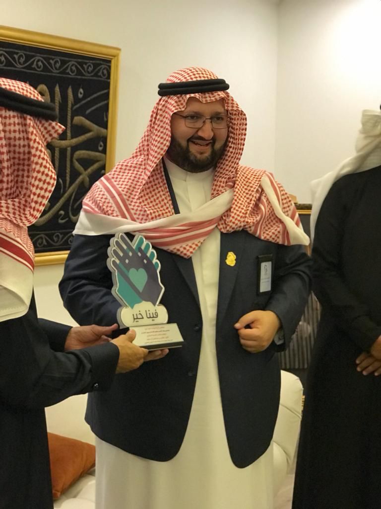 مُبادرة فينا خير تُكرّم صاحب السمو الملكي الأمير عبدالعزيز بن طلال بن عبدالعزيز