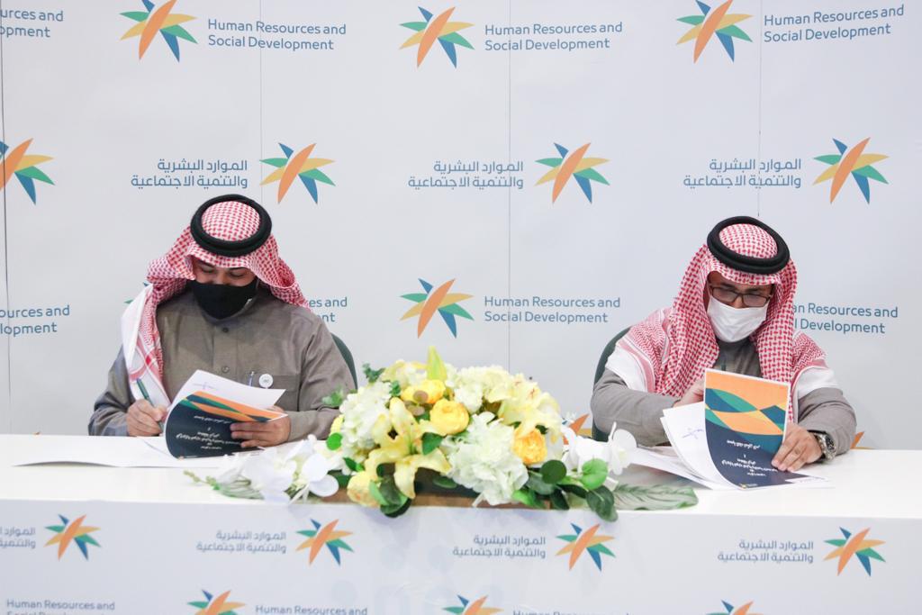 اكتفاء لتمكين الأسر توقع اتفاقية تعاون مع فرع الموارد البشرية بمنطقة الرياض