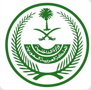 مصدر مسؤول في وزارة الداخلية: تقرر رفع الإجراءات الاحترازية والوقائية المتعلقة بمكافحة جائحة كورونا
