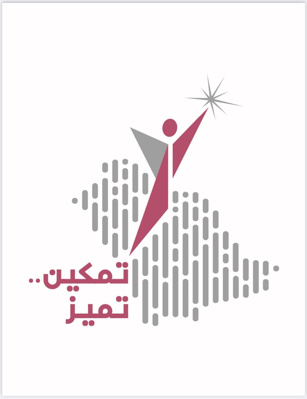 سواحل الجزيرة الإعلامية تعقد الدورة الأولى لمؤتمر تمكين المرأة في 24 مارس الجاري